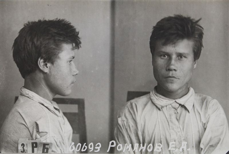 Файл:Романов Ефим Афанасьевич (1917).jpg