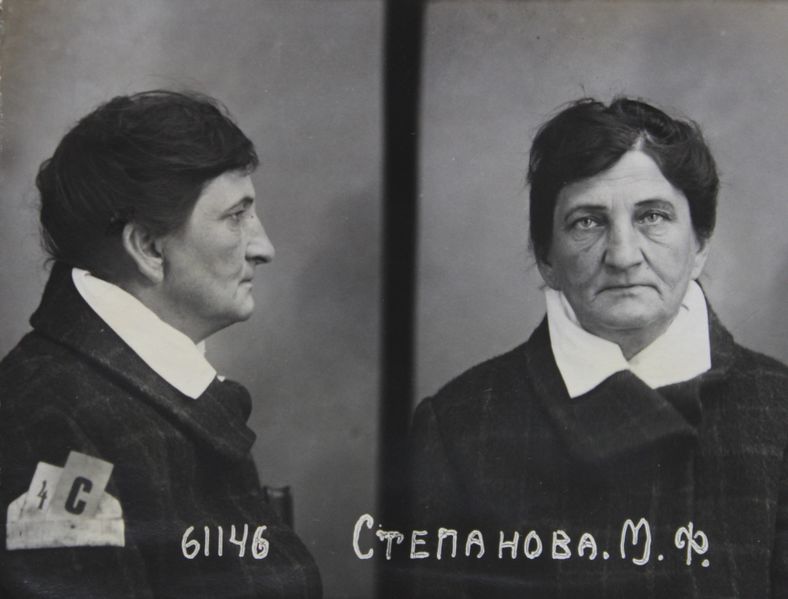 Файл:Степанова Марта Фердинандовна (1879).JPG