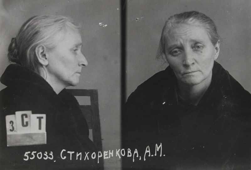 Файл:Стихоренкова Александра Мироновна (1883).JPG