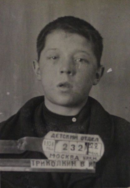 Файл:Триколкин Василий Иванович (1924).JPG