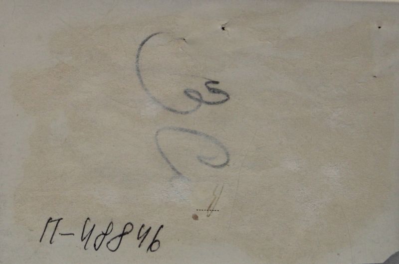 Файл:Червячук ФЕ (1890)-оборот.JPG