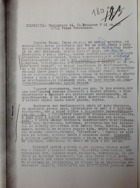 Файл:IMG 6204.jpg