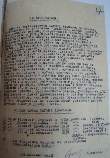 Файл:N7D0XCOr1c4.jpg