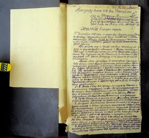 R 5013-02-7589 0029.jpg