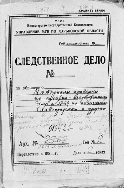 Файл:Гусев А.Е. (9).jpg