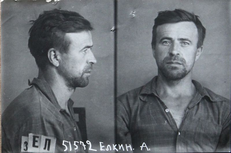 Файл:Елкин Алексей Иванович (1901).JPG