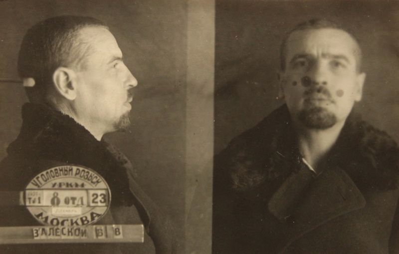 Файл:Залесский Вячеслав Владимирович (1900).jpg