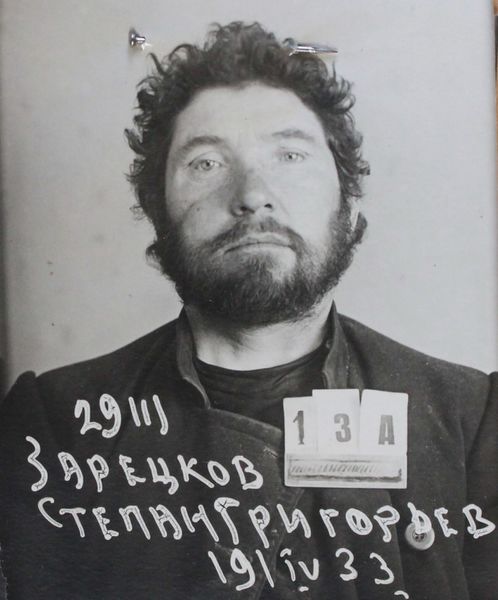Файл:Зарецков Степан Григорьевич (1890).JPG
