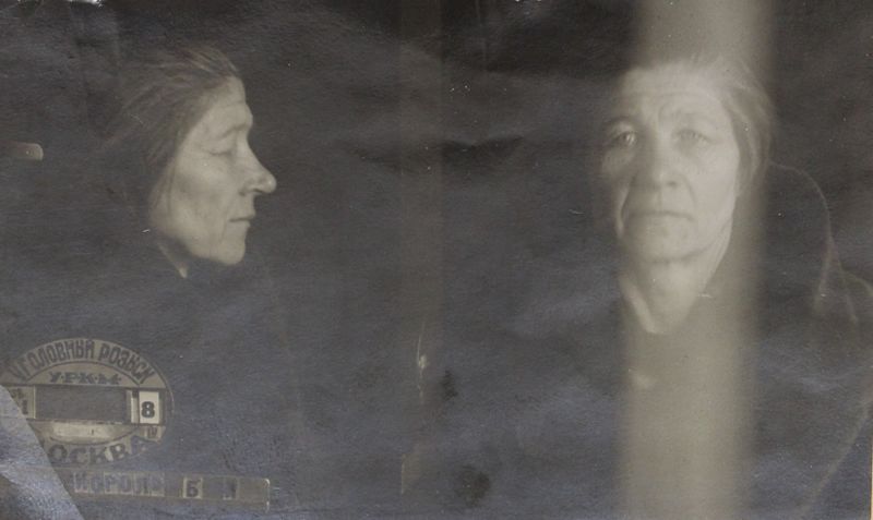 Файл:Кароль Берта Ивановна (1889).JPG