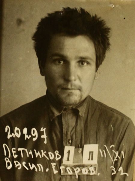 Файл:П-12449 038.JPG