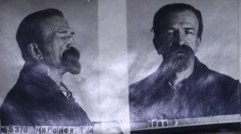 Файл:П-8567 233.JPG