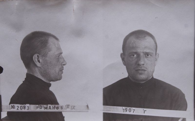 Файл:Романов Анатолий Андреевич (1907).JPG