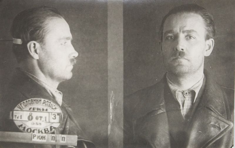 Файл:Рюк Павел Павлович (1898).jpg