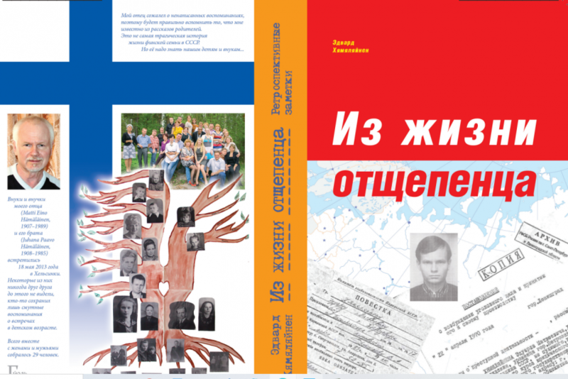 Файл:115347 900.png