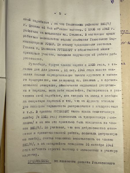 Файл:IMG 0983.jpeg