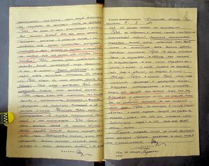 R 5013-02-7589 0019.jpg