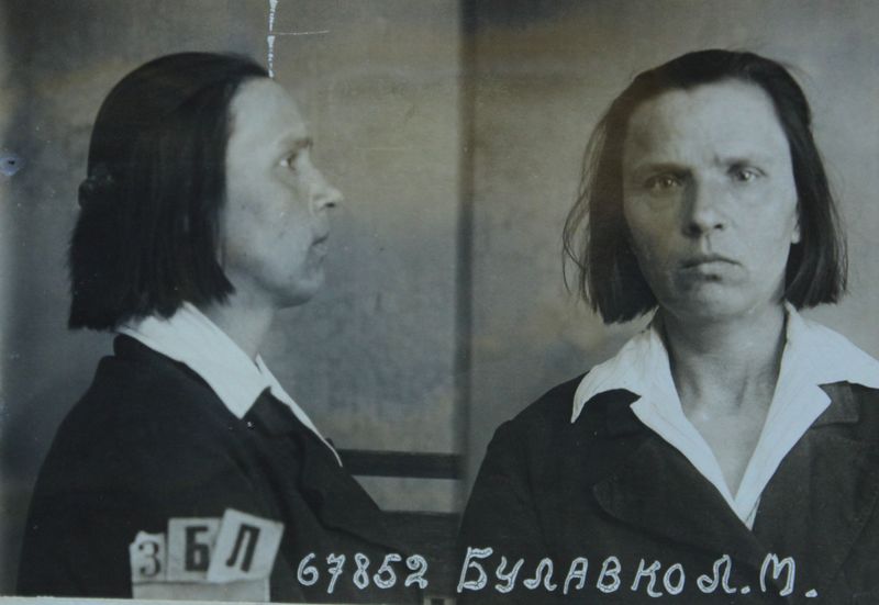 Файл:Булавко Гликерия Максимовна (1899).JPG