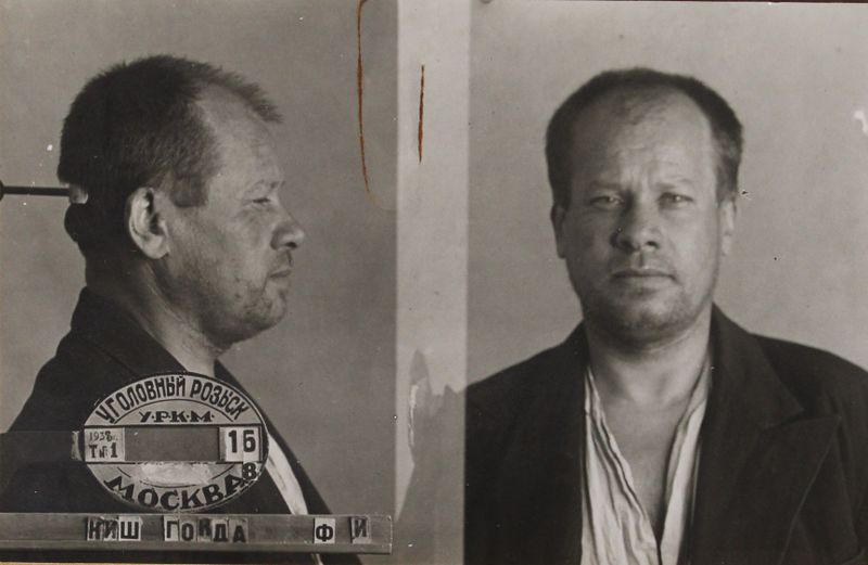 Файл:Киш-Гонда Франц Иосифович (1900).JPG