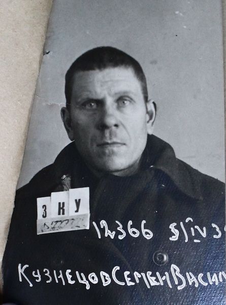 Файл:Кузнецов Семен Васильевич (1889).JPG