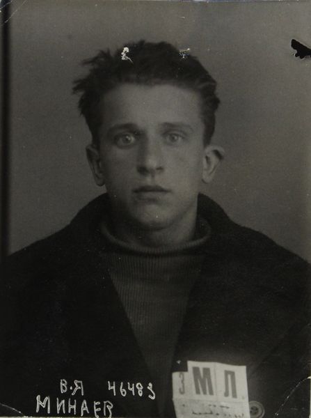 Файл:Минаев Василий Яковлевич (1914).jpg