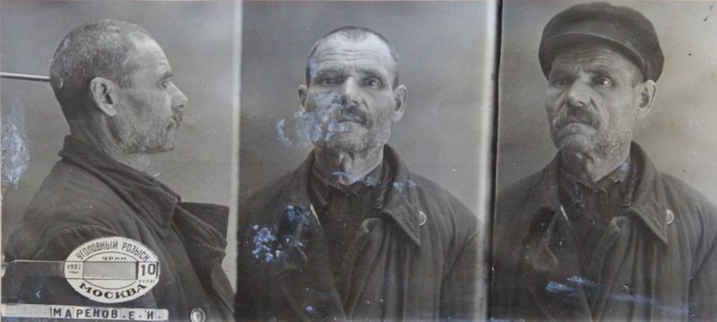 Файл:Моренов Егор Иванович (1878).JPG