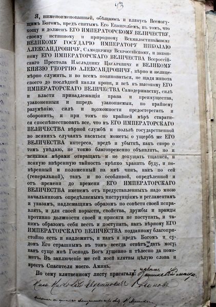 Файл:П-9388 053.jpg