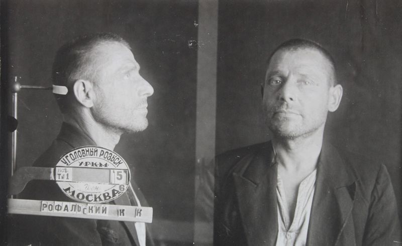 Файл:Рафальский Казимир Казимирович (1895).jpg