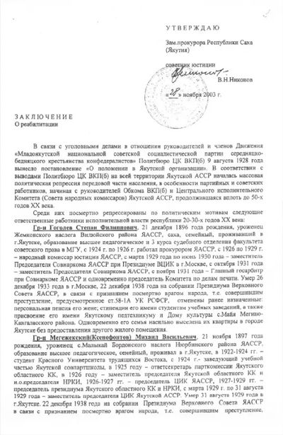 Реабилитация (1).jpg