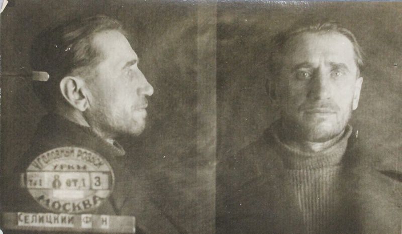 Файл:Селицкий Феликс Никодимович (1895).JPG