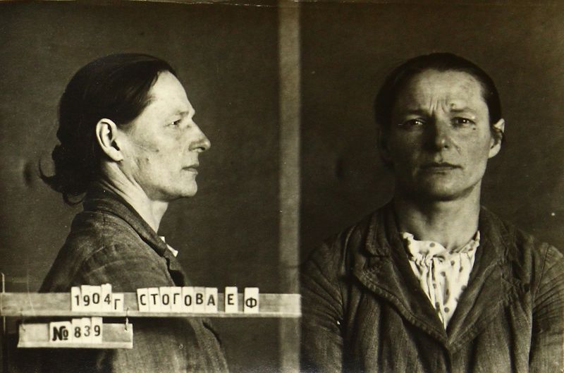 Файл:Стогова Екатерина Федоровна (1904).JPG