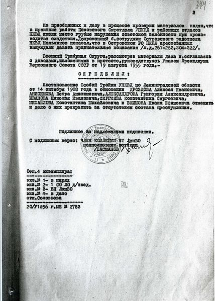 Файл:Стр 035.jpg