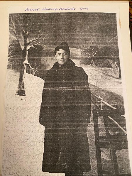 Файл:Богачев Александр Васильевич (1904).jpeg