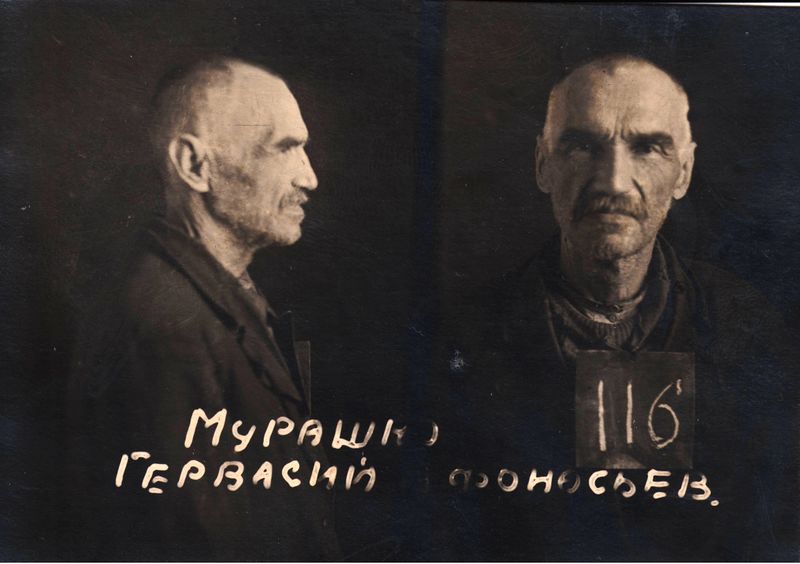 Файл:Гервасий Мурашко.jpg