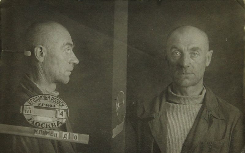 Файл:Климец Дмитрий Иосифович (1886).JPG