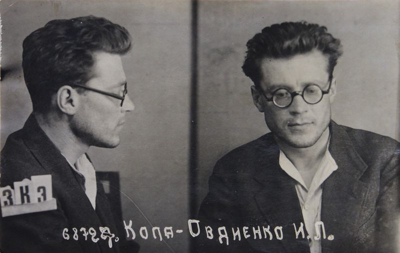 Файл:Копа-Овдиенко Игорь Леонидович (1908).JPG