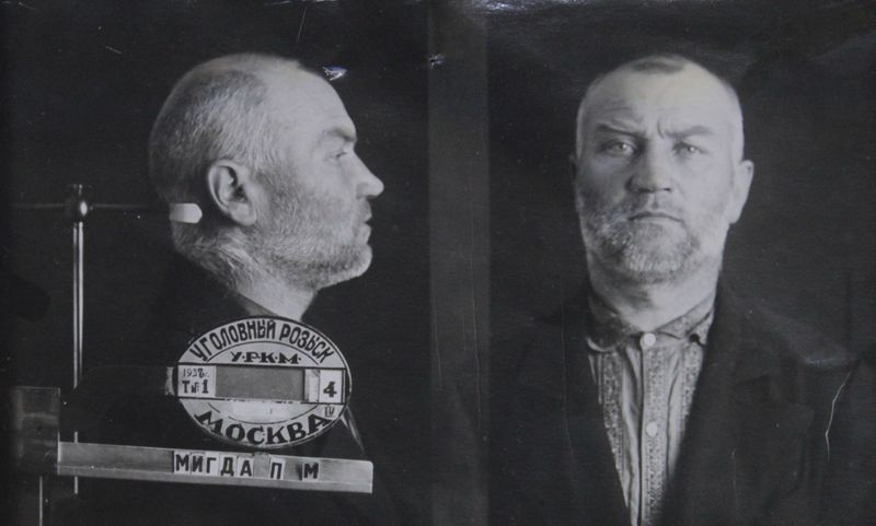 Файл:Мигда Павел Михайлович (1891).JPG