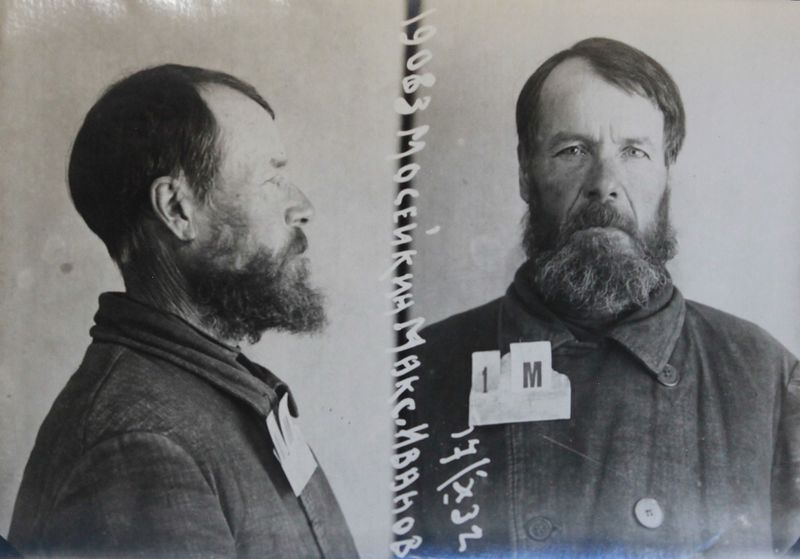 Файл:Мосейкин Максим Иванович (1872).JPG