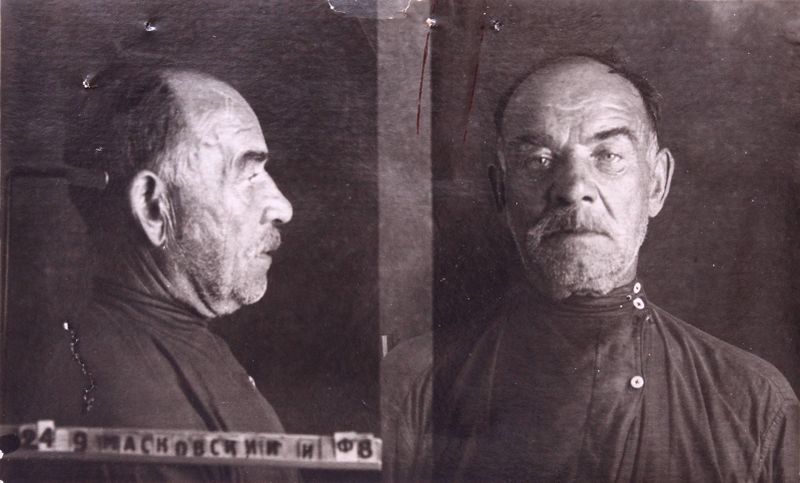 Файл:Московский Иван Федорович (1876).JPG