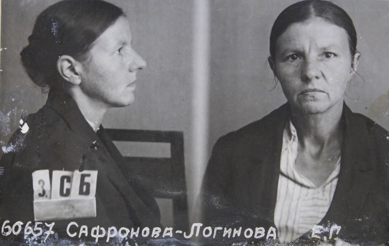 Файл:Сафронова Екатерина Григорьевна (1897).JPG