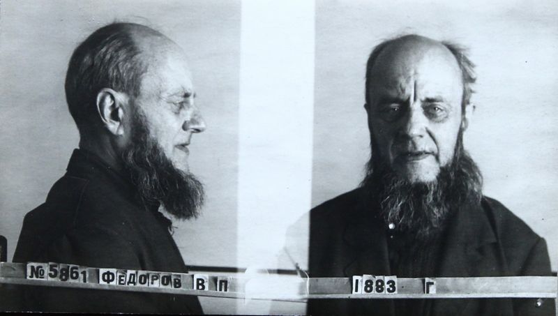 Файл:Федоров Василий Павлович (1883).JPG