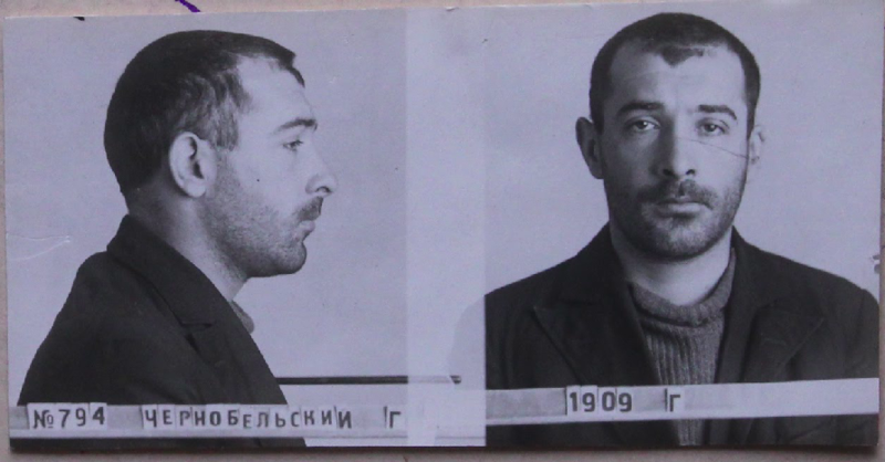 Файл:Чернобельский Григорий Львович (1909).png