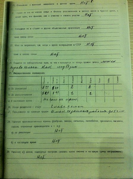 Файл:Ярмухаметов В. (3).jpg