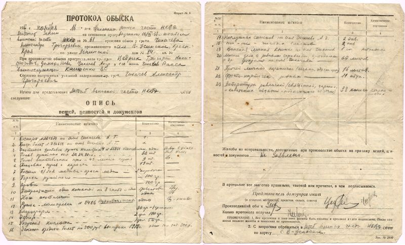 Файл:2003-02-26 at 00-08-50.jpg