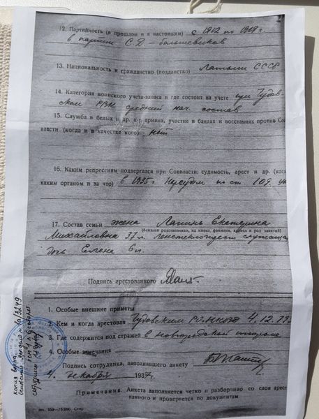 Файл:20201105 164514.jpg