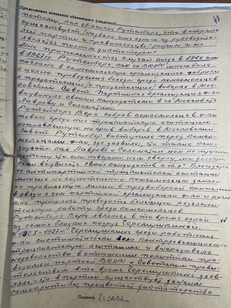 Файл:IMG 0990.jpeg