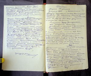 R 5013-02-7589 0052.jpg