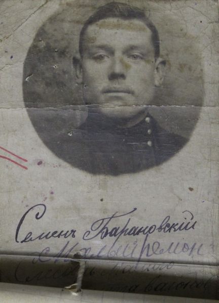 Файл:Барановский ВА (1885).JPG
