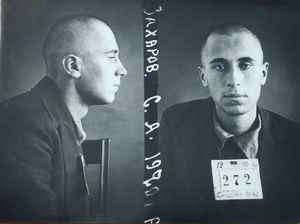 Захаров Стефан Антонович (1920) 1.jpg