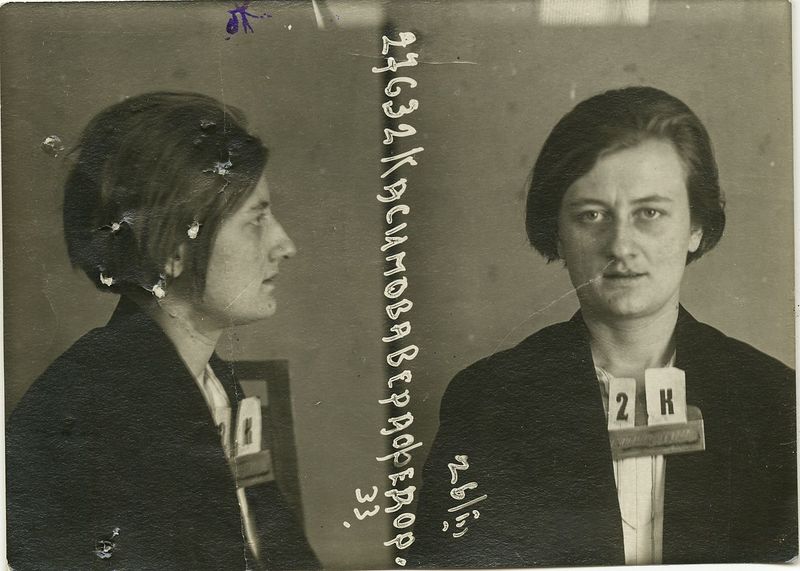 Файл:Касимова Вера Федоровна (1910).jpg