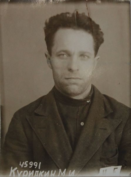 Файл:Курилкин Михаил Иванович (1902).jpg